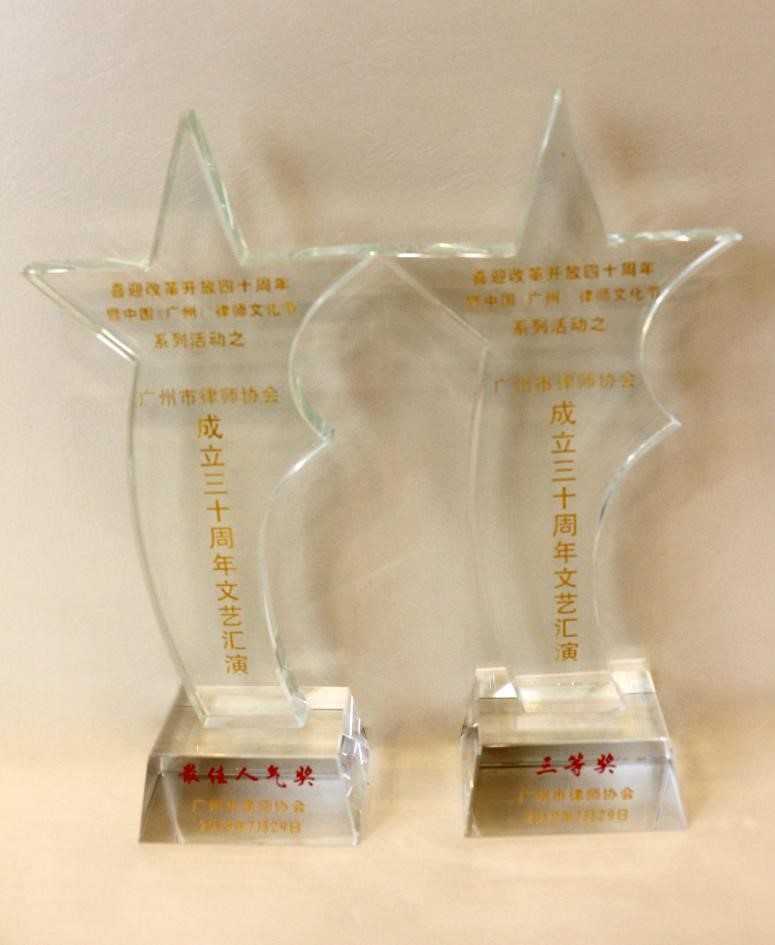 2018年7月本所合唱團獲市律協成立30周年匯演最佳人氣獎和三等獎